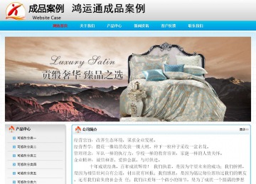 經(jīng)濟型成品案例No:7901