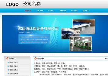 經(jīng)濟(jì)型成品案例No:7901