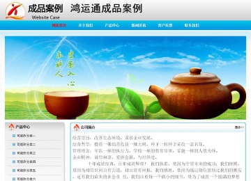 經(jīng)濟(jì)型成品案例No:7901