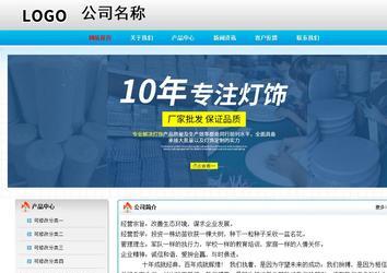 經(jīng)濟型成品案例No:7901