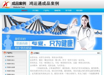 經(jīng)濟型成品案例No:7901