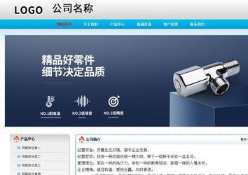 經(jīng)濟型成品案例No:7901
