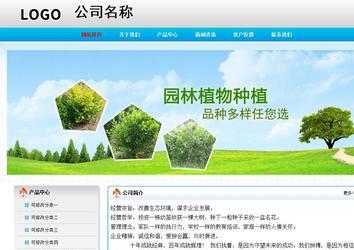 經(jīng)濟(jì)型成品案例No:7901