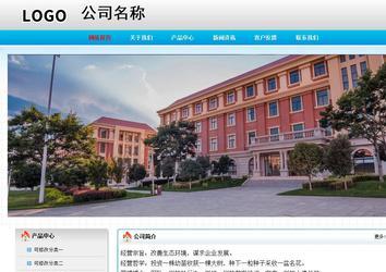 經(jīng)濟型成品案例No:7901