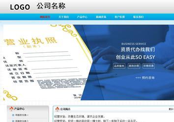 經(jīng)濟型成品案例No:7901