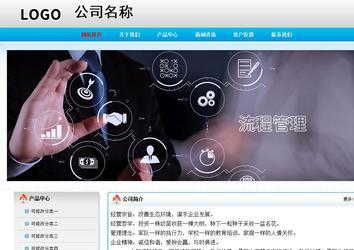 經(jīng)濟型成品案例No:7901