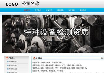 經(jīng)濟型成品案例No:7901