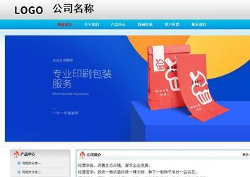 經(jīng)濟型成品案例No:7901