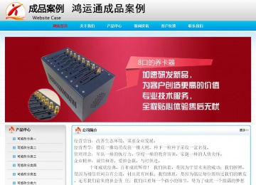 經濟型成品案例No:7901