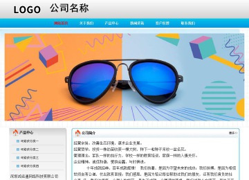 經(jīng)濟型成品案例No:7901
