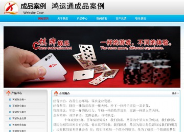 經(jīng)濟型成品案例No:7901