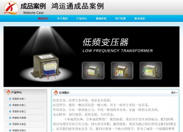 經(jīng)濟(jì)型成品案例No:7901