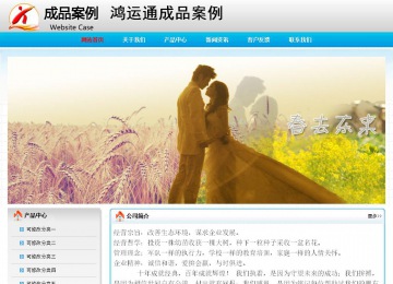 經(jīng)濟(jì)型成品案例No:7901