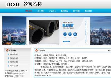 經(jīng)濟型成品案例No:7901