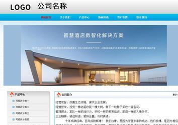經(jīng)濟型成品案例No:7901