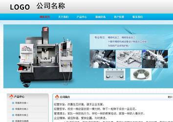 經(jīng)濟型成品案例No:7901