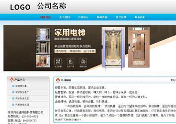 經(jīng)濟型成品案例No:7901