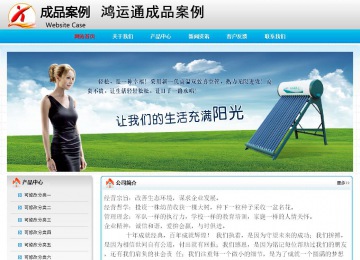 經(jīng)濟型成品案例No:7901