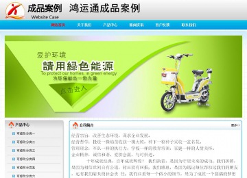 經(jīng)濟(jì)型成品案例No:7901