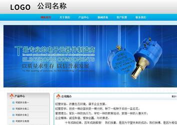 經(jīng)濟(jì)型成品案例No:7901