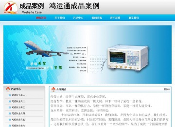 經(jīng)濟(jì)型成品案例No:7901