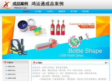 經(jīng)濟(jì)型成品案例No:7901