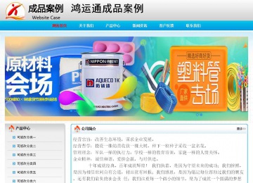 經(jīng)濟型成品案例No:7901