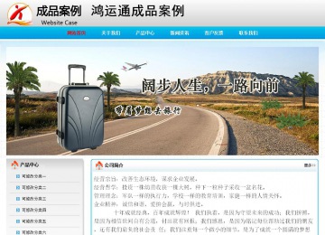 經(jīng)濟(jì)型成品案例No:7901