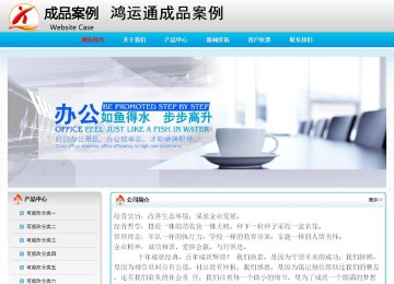 經(jīng)濟(jì)型成品案例No:7901