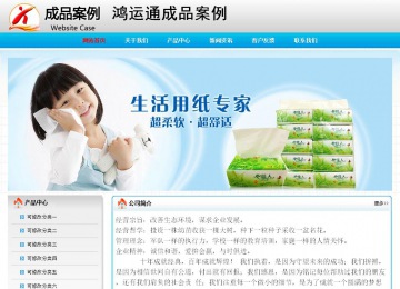 經(jīng)濟型成品案例No:7901