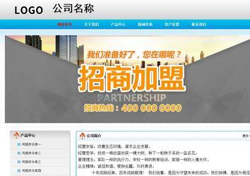 經(jīng)濟(jì)型成品案例No:7901