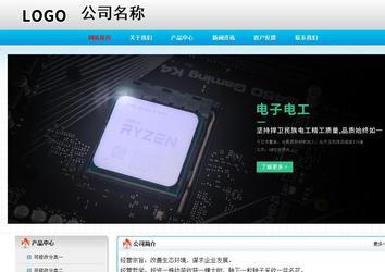 經(jīng)濟(jì)型成品案例No:7901