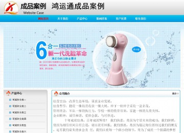經(jīng)濟型成品案例No:7901