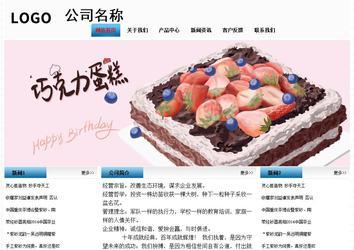 經(jīng)濟型成品案例站No:7923