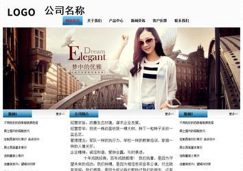 經(jīng)濟型成品案例站No:7923