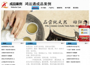 經(jīng)濟(jì)型成品案例站No:7923
