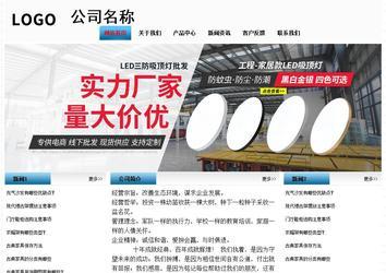 經(jīng)濟型成品案例站No:7923