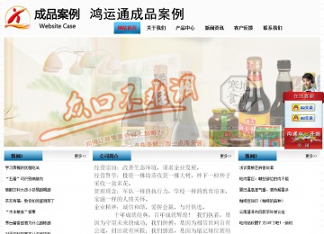 經(jīng)濟(jì)型成品案例站No:7923
