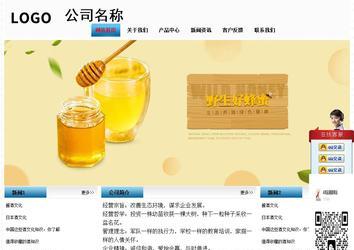 經(jīng)濟(jì)型成品案例站No:7923