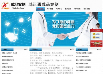 經(jīng)濟型成品案例站No:7923
