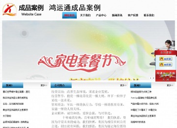 經(jīng)濟(jì)型成品案例站No:7923