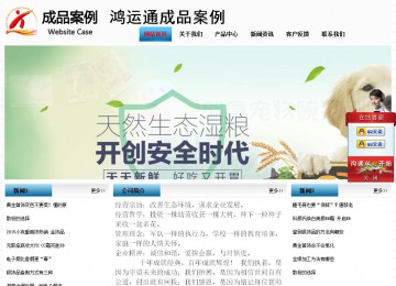 經(jīng)濟(jì)型成品案例站No:7923