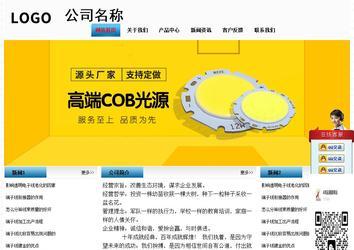 經(jīng)濟(jì)型成品案例站No:7923