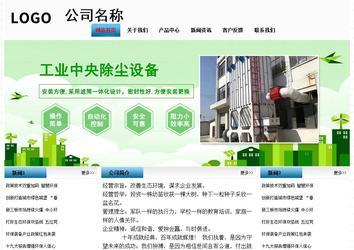 經(jīng)濟(jì)型成品案例站No:7923