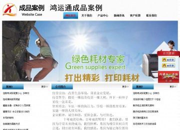 經(jīng)濟(jì)型成品案例站No:7923