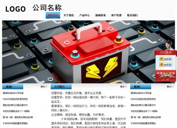 經(jīng)濟(jì)型成品案例站No:7923