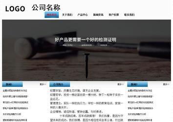 經(jīng)濟型成品案例站No:7923