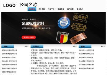 經(jīng)濟(jì)型成品案例站No:7923