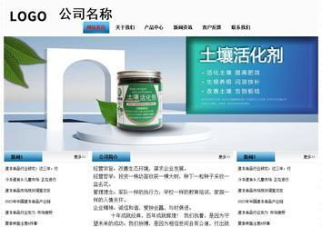 經(jīng)濟(jì)型成品案例站No:7923