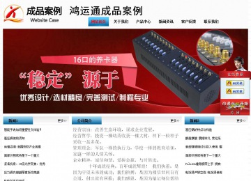 經(jīng)濟(jì)型成品案例站No:7923